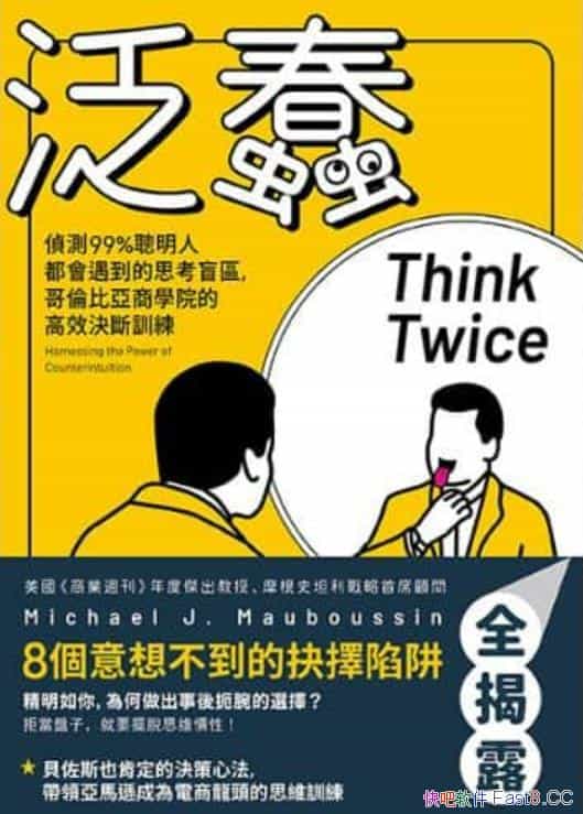��������/���˶���������˼��ä�^���̌WԺ�ěQ��Ӗ��/epub+mobi+azw3