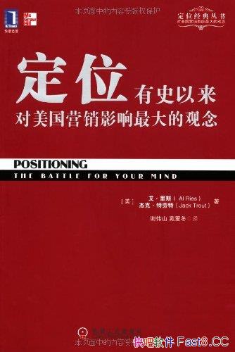 ����λ����ʷ����������Ӫ��Ӱ�����Ĺ��/��ҵ����/epub+mobi+azw3