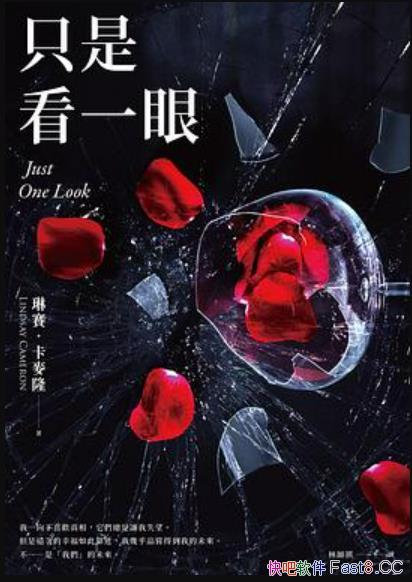 ��ֻ�ǿ�һ�ۡ�/����������������а���������ȥҲԸ��/epub+mobi+azw3