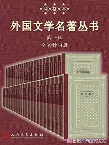 �������ѧ�������顤��1-3����/ȫ136��160��/�����ѧ/epub+mobi+azw3