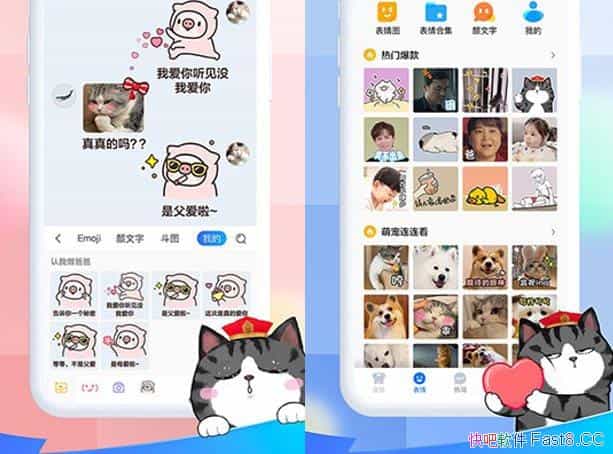 �ٶ����뷨 11.7.4.50 ��׿�� �����޹��/ÿ�����붼��С��ϲ