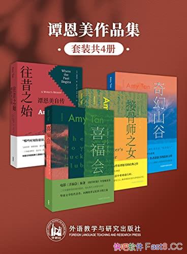 ��̷������Ʒ����/��װ4��/������������Ů���������Դ�/epub+mobi+azw3