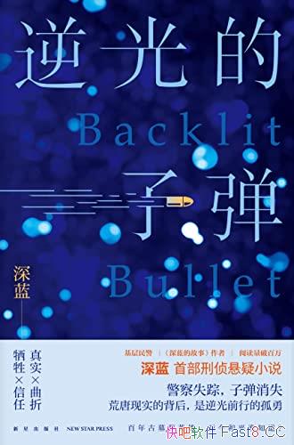 �������ӵ���/��;ͬ��İ�ҹ׷�׺�ƽ�����Ӣ�����/epub+mobi+azw3