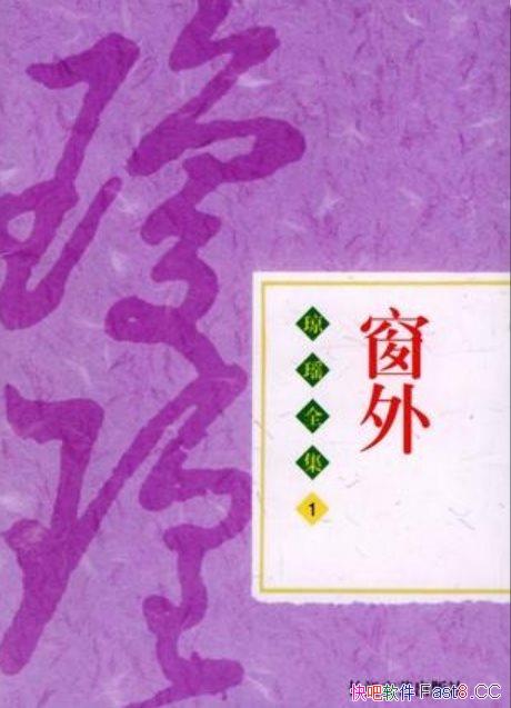 �����⡷/�����ڴ������棬���Ǵ��������ȴ���������/epub+mobi+azw3