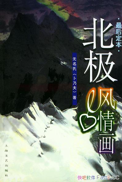 ���������黭��/��������׷���Ҹ������������׵õ��Ҹ�/epub+mobi+azw3