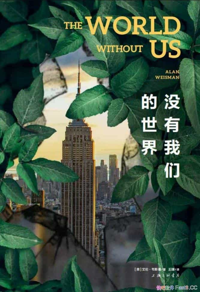 ��û�����ǵ����硷���ס�Τ˹��/������ӵ������������/epub+mobi+azw3