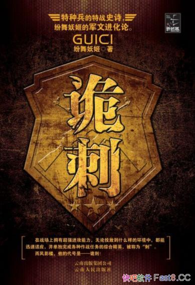 ����̡���������/һ��������γ�Ϊ����ǿ�ߵĳɳ�����/epub+mobi+azw3