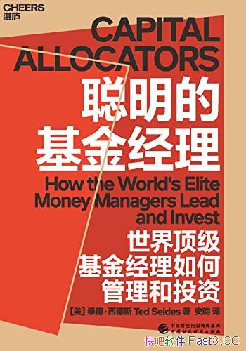 �������Ļ�������̩�¡�����˹/��������ι���Ͷ��/epub+mobi+azw3
