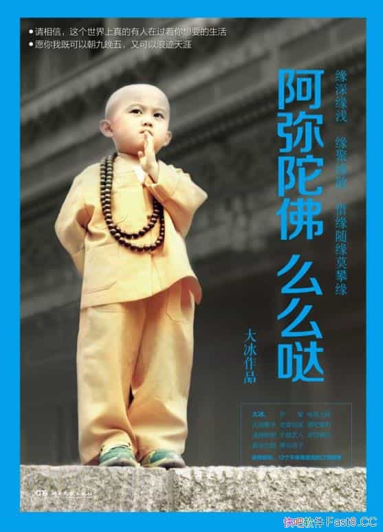 �������ӷ�ôô�ա����/�������Ļ�ϣ����������ů��â/epub+mobi+azw3