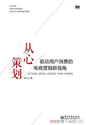 �����Ĳ߻���������/���������û����ѵĵ���Ӫ�����ӽ�/epub+mobi+azw3