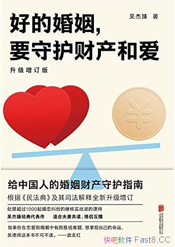 ���õĻ�����Ҫ�ػ��Ʋ��Ͱ��������/���޹������»���/epub+mobi+azw3