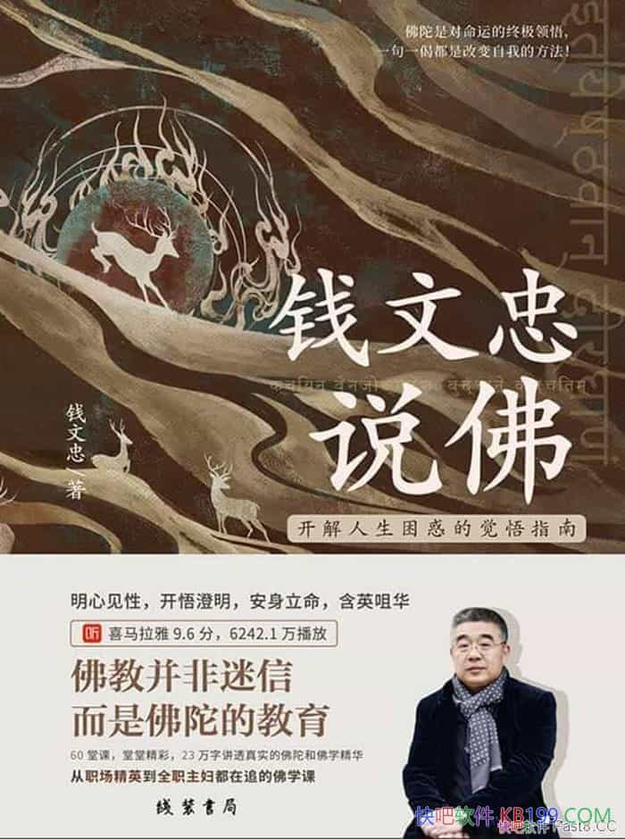 ��Ǯ����˵��Ǯ����/������㿪����������ľ���ָ��/epub+mobi+azw3
