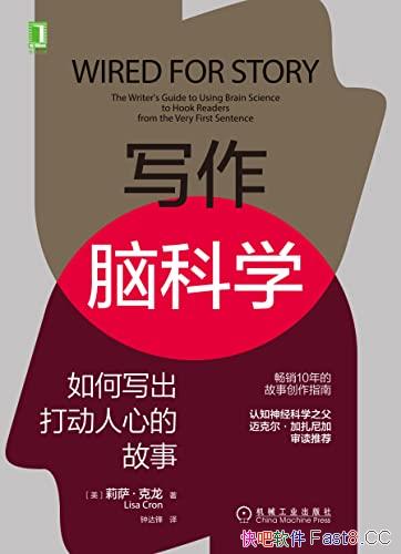 ��д���Կ�ѧ�����д�������ĵĹ��¡�����.��������/epub+mobi+azw3