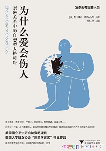 ��Ϊʲô�������ˣ����ܹ�ϵ�е��������˸��ϰ���/����/epub+mobi+azw3