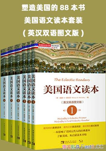 ������������88���飺�������Ķ�����װ��/Ӣ��˫��ͼ��/epub+mobi+azw3