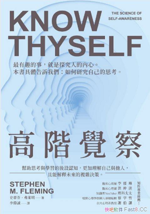 ���߽׾��졷/����˼����ѧϰ̽���˵�������Ϊ��ѧ�鼮/epub+mobi+azw3