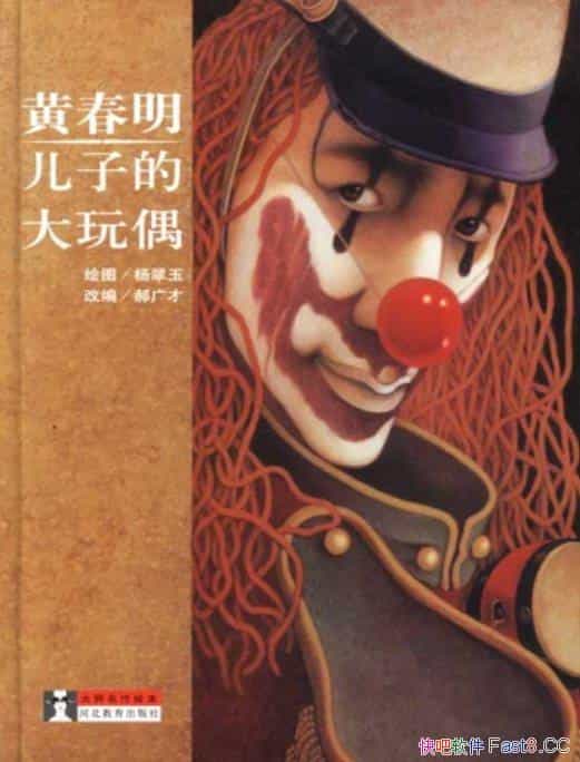 �����ӵĴ���ż��/������С����Ϊ�����������ı���״̬/epub+mobi+azw3