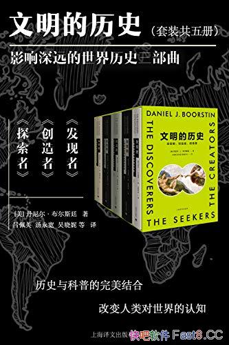 ����������ʷ��/ȫ5��/Ӱ����Զ��������ʷʷʫ��������/epub+mobi+azw3
