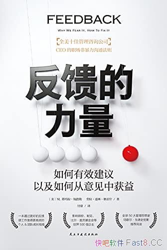 ��������������/ͨ������ʹ������ø���Ч�ĳɳ�ָ����/epub+mobi+azw3