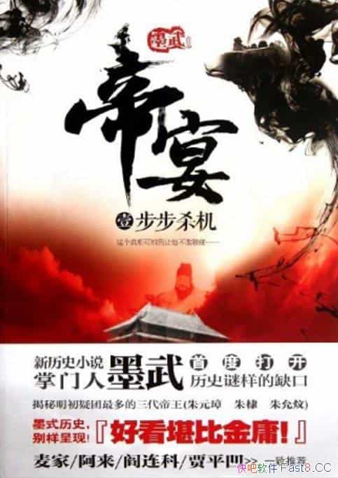 �����磺����ɱ����/����ʷ������ȱ�ڣ�������������/epub+mobi+azw3