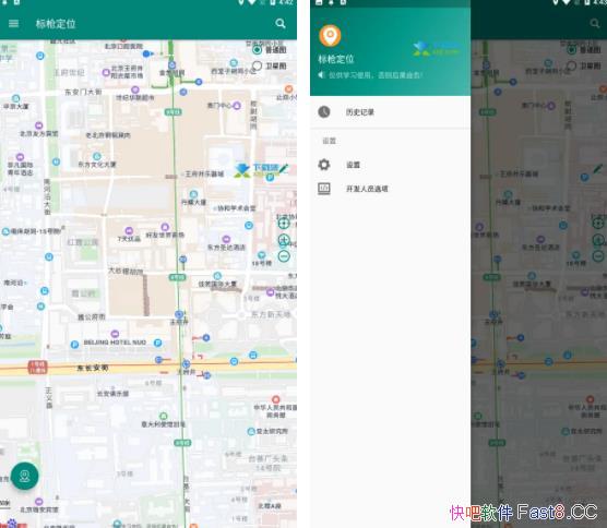 ��ǹ��λ(���ⶨλ����)v2.11.1��׿��/��Root���ⶨλ ȥ���