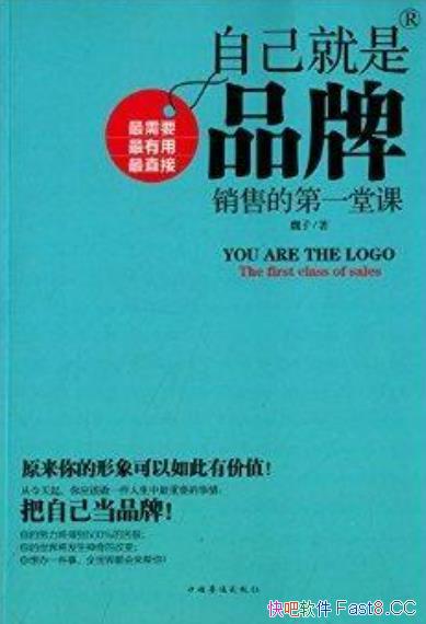 ���Լ�����Ʒ�ƣ����۵ĵ�һ�ÿΡ�/ѧ����ĵ������ؾ�/epub+mobi+azw3