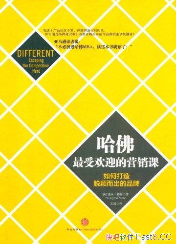 ���������ܻ�ӭ��Ӫ���Ρ�/��ҵҪ�����ӻ�������ӱ����/epub+mobi+azw3