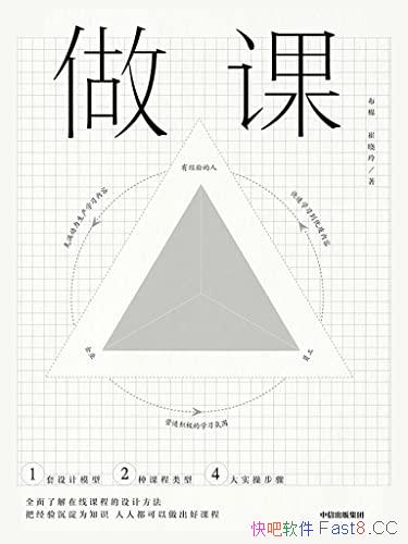 �����Ρ�/ץס��֪ʶ�����Ļ�����������ĵڶ��Ƹ�ͨ��/epub+mobi+azw3