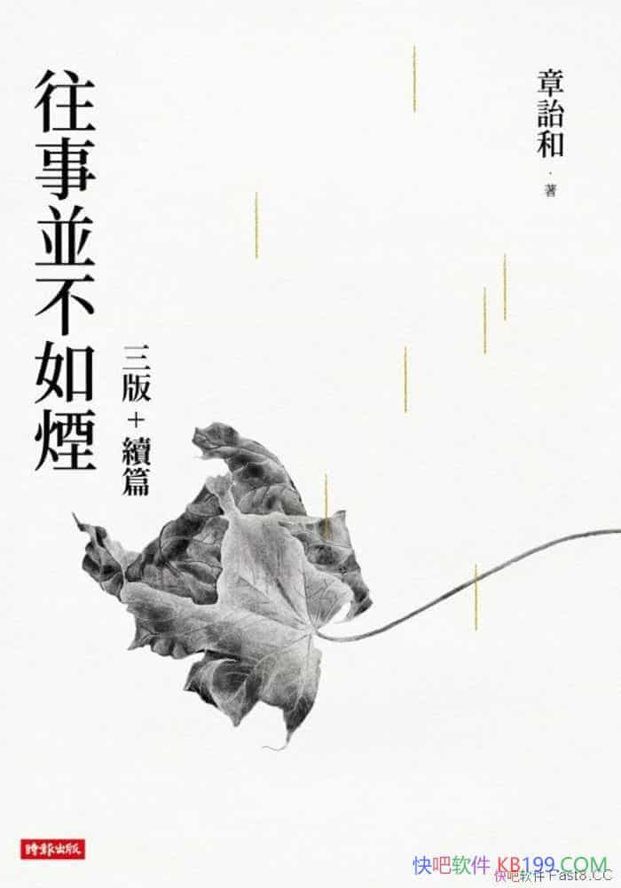 �����K���矟�o���ו���/�Ȿ�����Ҷ����µ�Ƭ�ϻ���/epub+mobi+azw3