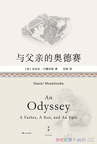 ���븸�׵İµ������ŵ¶���/��ϣ��Ӣ�۸��ӵĴ���ʷʫ/epub+mobi+azw3