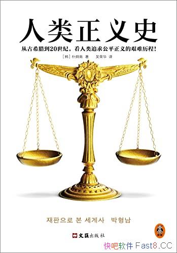 ����������ʷ��/��ʷ��չ������׷��ƽ����ļ�������/epub+mobi+azw3