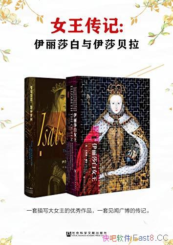 ��Ů���Ĵ��桷/��װ��ȫ2��/һ����д��Ů����������Ʒ/epub+mobi+azw3