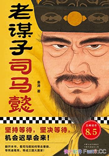 ����ı��˾��ܲ��/��ֵȴ����˽�˾��ܲ���ɲ����Ľ���/epub+mobi+azw3