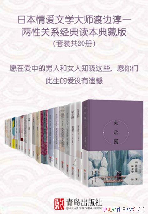 ���ɱߴ�һ���Թ�ϵС˵����ϼ���/һ������������20��/epub+mobi+azw3