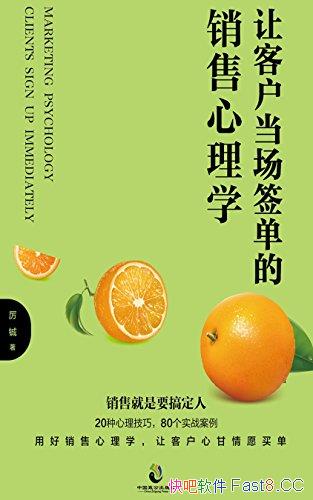 ���ÿͻ�����ǩ������������ѧ��/��������ѧ����������/epub+mobi+azw3