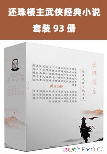 ������¥����������С˵����װ93��/Ϊ�ִ�����С˵֮��/epub+mobi+azw3