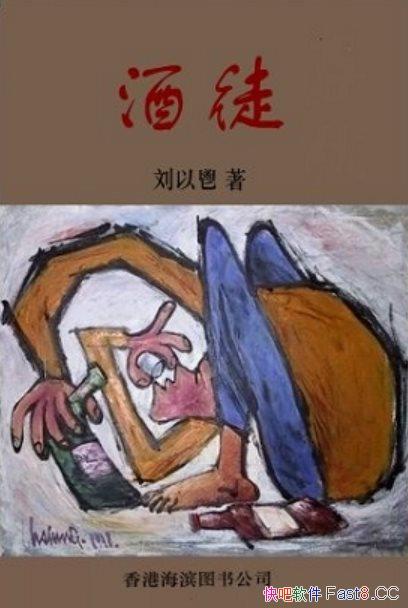 ����ͽ��/�й��ײ���ʶ��С˵��20�����ִ�С˵��������/epub+mobi+azw3