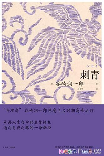 �����ࡷ/�ձ�Ψ���ɴ������Ҷ�ħ����ʱ�ڸ߷���Ʒϵ��/epub+mobi+azw3