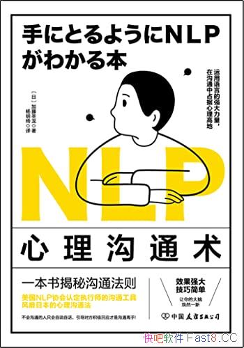 ��NLP������ͨ����/���������ձ���һ����ͨ������ͨ��/epub+mobi+azw3