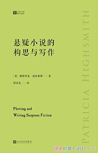 ������С˵�Ĺ�˼��д�����������ġ���ʷ��˹ /����д����/epub+mobi+azw3