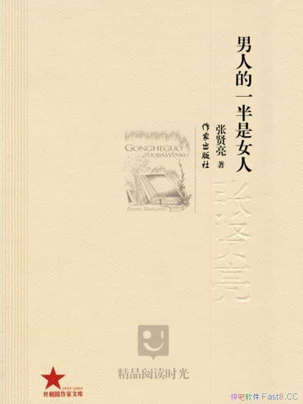 �����˵�һ����Ů�ˡ�������/����һ�ζ���ȥ��ʷ�Ļ���/epub+mobi+azw3