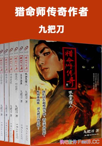 ������ʦ���桷�Űѵ�/ȫ��17��/��������,��������֮��/epub+mobi+azw3