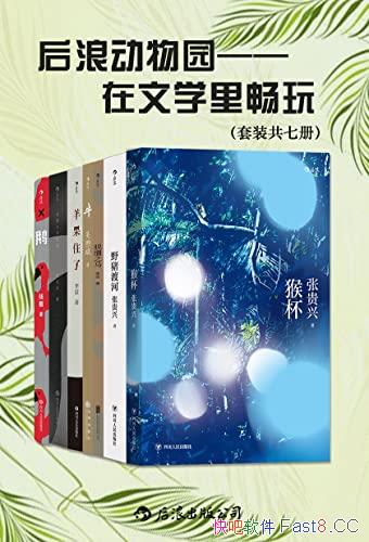 �����˶���԰������ѧ�ﳩ�桷��װ���߲�/������ת��ѧ/epub+mobi+azw3
