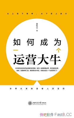 ����γ�Ϊһ����Ӫ��ţ��/���������������������־���/epub+mobi+azw3