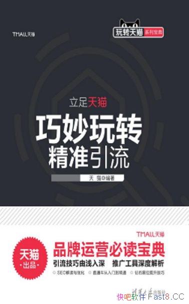 ��������ת��׼������/����è����������������ָ���ֲ�/epub+mobi+azw3