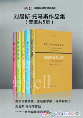 ������˹������˹��Ʒ������װ��5��/���Ͽ�ѧ����������/epub+mobi+azw3