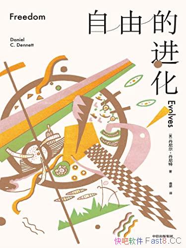 �����ɵĽ�����������/һ�����ѧ���ŵ���ѧ�����ĵ䷶/epub+mobi+azw3