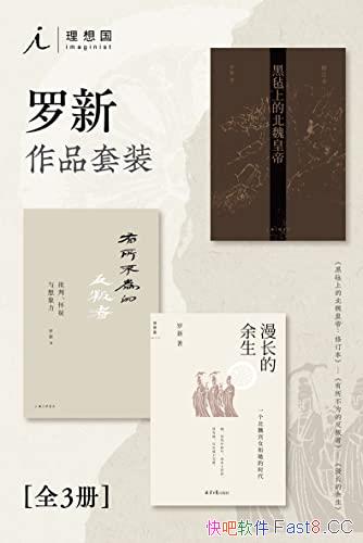 ��������Ʒ��װ��ȫ����/������ѧ���½���רҵ������Ʒ/epub+mobi+azw3