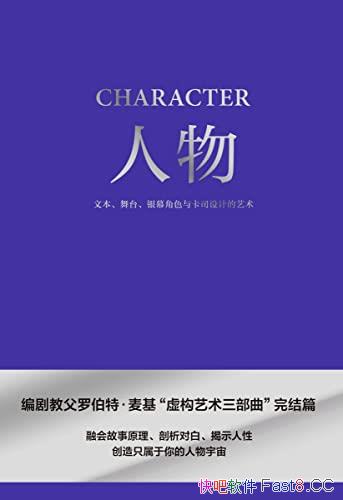������ı�����̨����Ļ��ɫ�뿨˾��Ƶ�������/��ѧ/epub+mobi+azw3