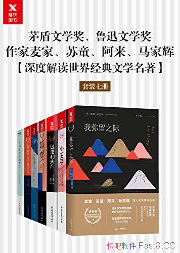 ����Ƚ�����羭����ѧ��������װ�߲�/é����ѧ������/epub+mobi+azw3